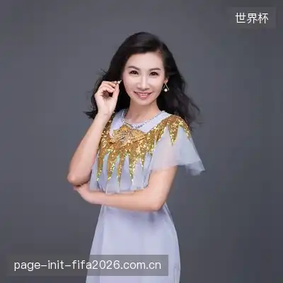 曾岚芳